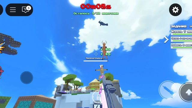 играю в Roblox в зоопарк или Off и в стаканчки