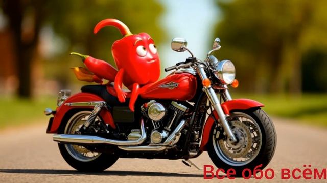 песенка для детей Авто-овощи