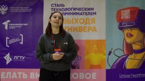 Тренинг "Технологическое предпринимательство: от идеи до бизнес-модели"