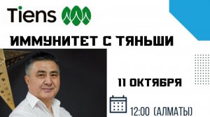 Бекмурат Жумадилов