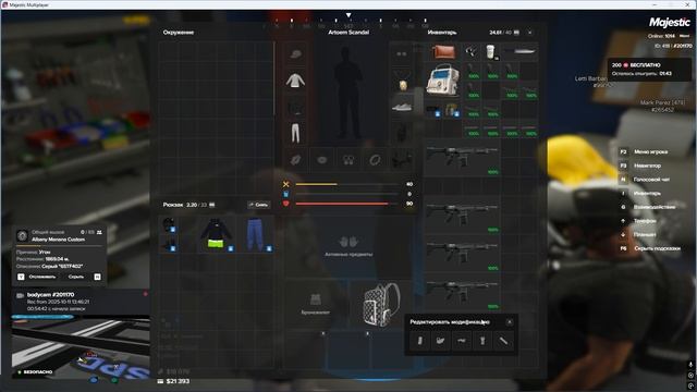 50 тяг