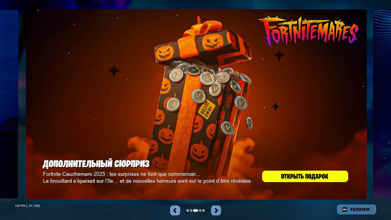 СРОЧНО! ДОПОЛНИТЕЛЬНЫЙ ПОДАРОК НА ФОРТНАЙТ КОШМАРЫ 2025! НОВЫЕ БЕСПЛАТНЫЕ НАГРАДЫ НА ХЭЛЛОУИН ФОРТНА