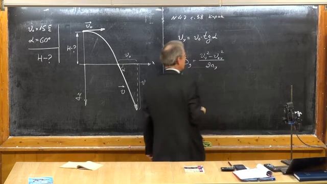 042. Урок 42. Консультация перед КР по РУД