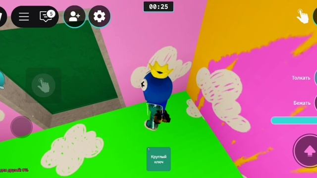 Играю в игру в кальмара