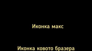 Просто видио