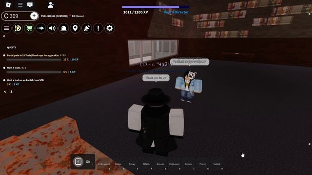 Доква по тесту
