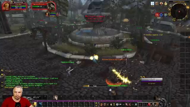 World Of Warcraft: Sirus - 📕 Книга 1 - Часть 1