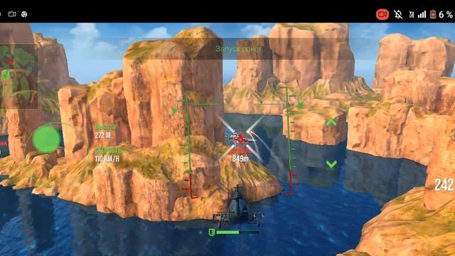 военный. вертолёты смотреть онлайн