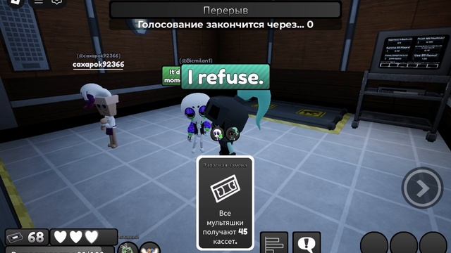 мир дендно я с лерой играм с раномнм чловеком