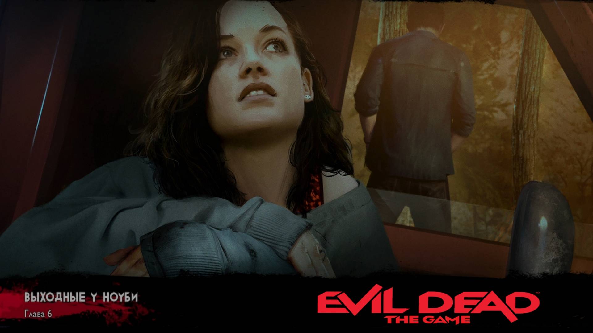 Evil Dead. The Game. Глава 6