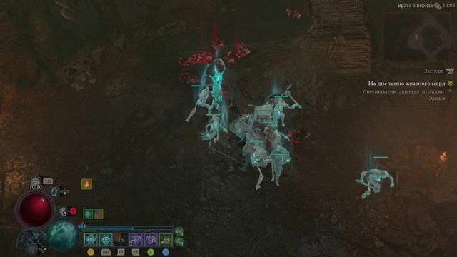 Diablo IV часть 124