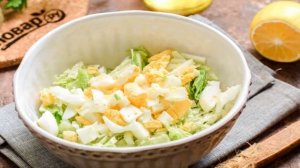 Салат Ни рыба ни мясо