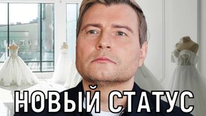 Женщина из влиятельной семьи. Готовящийся к свадьбе Басков бросает сцену и уходит в политику