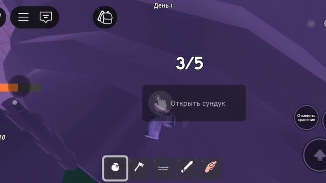 ❤️полный гайд на новую обнову в 99 ночей ❤️