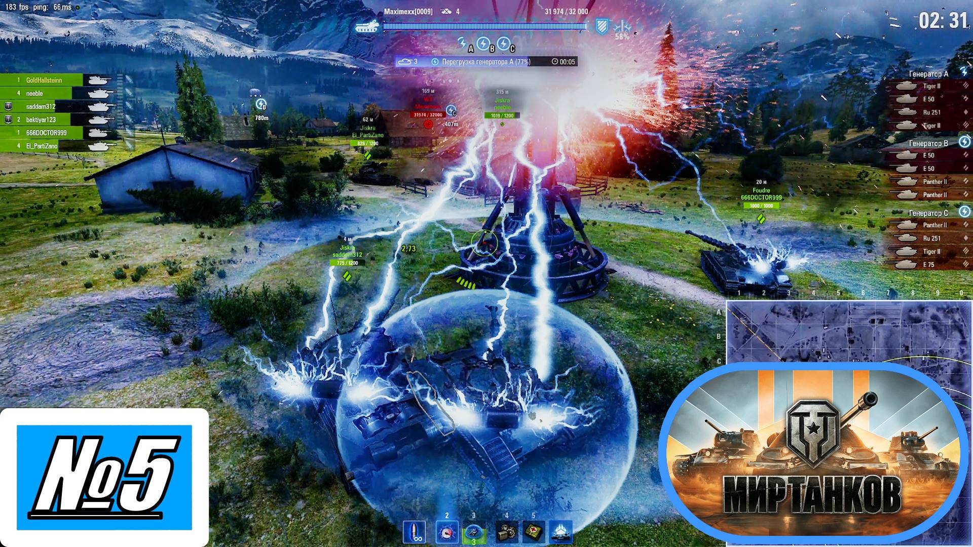 [Let's Play][Игра №5][Ваффентрагер; реванш][Танки Альянса][Мир Танков]