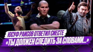 Сиеста ОСКОРБИЛ тысячи ребят / Чимаев против Перейры | Раисов УХОДИТ из ММА?