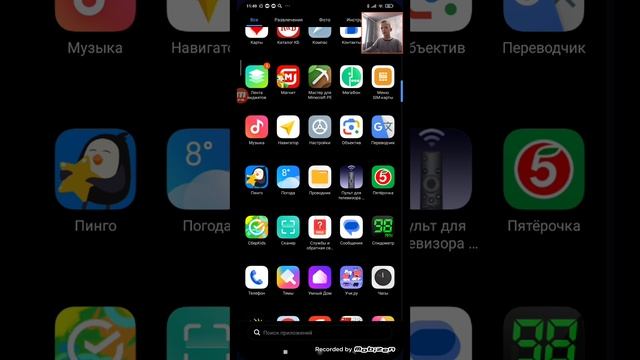 роблокс