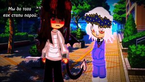 Гача клуб, подписывайтесь на канал! Где актив?(( Цель до 1 ноября: 350 подписчиков,  до НГ: 500 подп