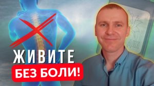 Аппарат Чистые дни - энергия восстановления и защиты организма