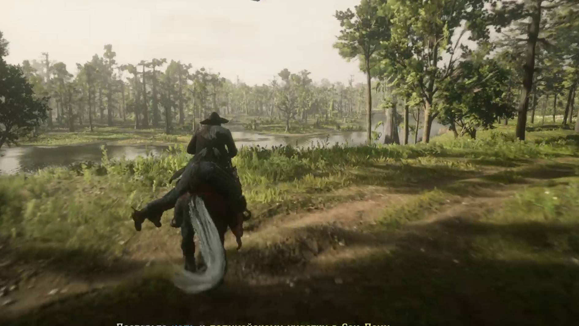 Red Dead Redemption 2. Ежедневные миссии. 10.10.2025г. 9 часть) #RDR2 #Прохождение #Видео-Обзор.