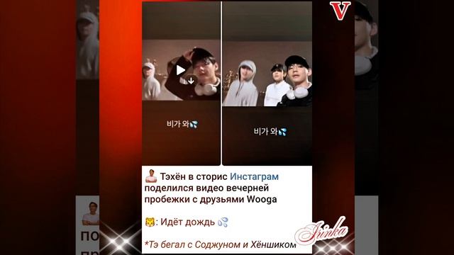 Новости дня о Тэхёне 11.10.25💥💯💥