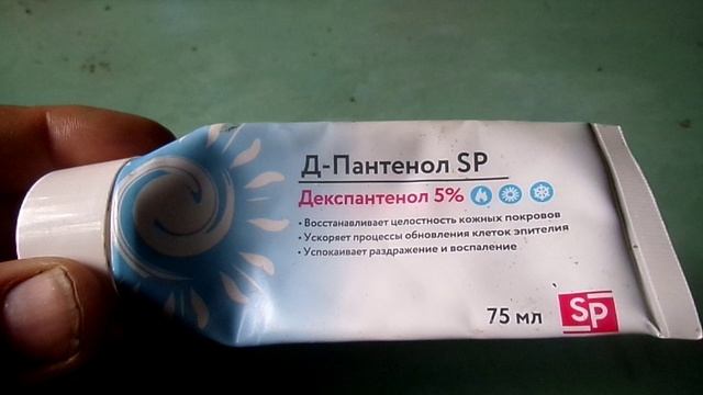 КРЕМ Д-Пантенол SP    Для Восстановления целостности кожных покровов и   Ран  при Сахарном Диабете