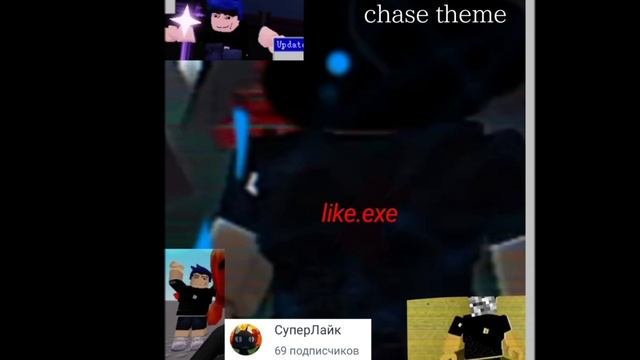 сделал музыку для супер лайк Chase Theme