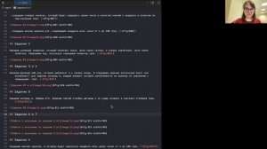 Отчет 3 Практикум