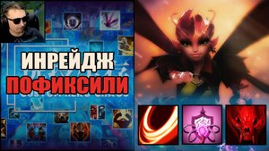 Везучая Дарк Вилла на стриме в CUSTOM HERO CHAOS