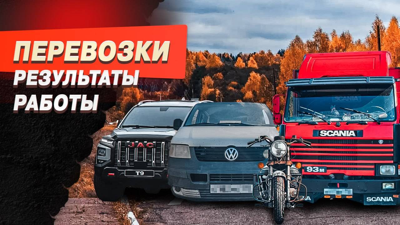 Заработал за 30 дней и купил это!