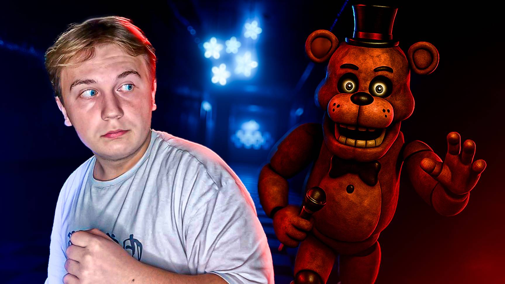 ВПЕРВЫЕ ЗАШЁЛ В FNAF MULTIPLAYER