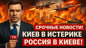 Новости СВО на 11 Октября - КИЕВ В ПАНИКЕ! РОССИЯ НАНЕСЛА СОКРУШИТЕЛЬНЫЙ РАКЕТНЫЙ УДАР! Последние но