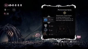 сюжет силк сонг за 3 минуты