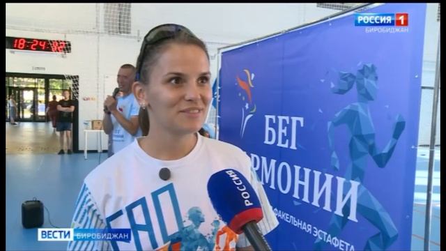 Факельная эстафета 