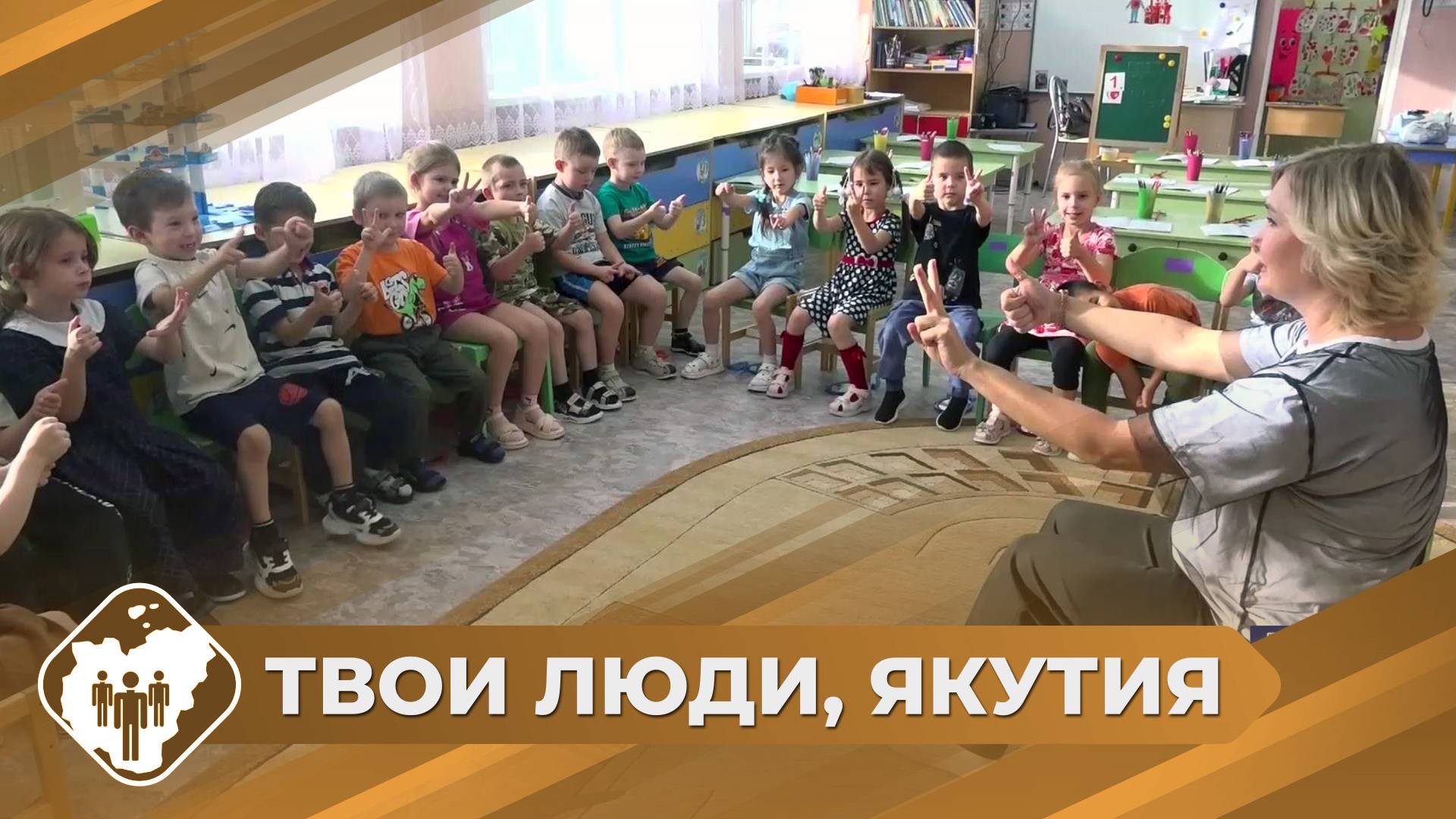 Твои люди, Якутия: Детский логопед Анастасия Боброва из Ленска