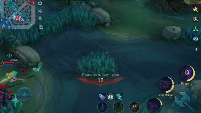 Mobile Legend