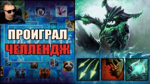 Собрал супер нереальный билд в CUSTOM HERO CHAOS