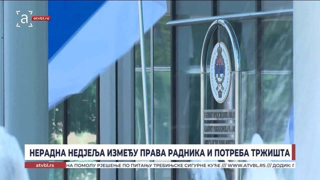 Нерадна недјеља између права радника и потреба тржишта