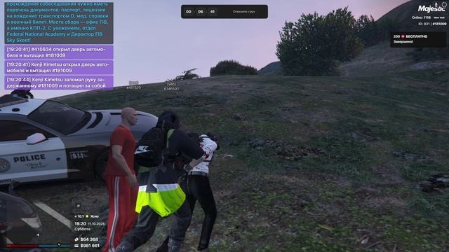 Grand Theft Auto V 2025.10.11 - 19.25.57.03.DVR