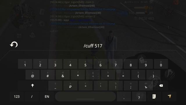 2_5429182959607384618