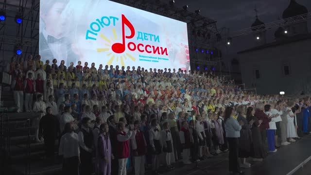 Гала-концерт Всероссийского фестиваля школьных хоров 