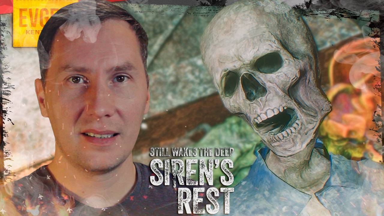 ФИНАЛ ➲ Still Wakes The Deep Siren