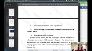 Кибербезопасность ЛР2-А 1 часть