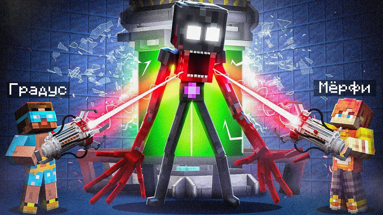 ✅Я Стал ЭКСПЕРЕМЕНТОМ в Мире SCP в Майнкрафт! смотреть онлайн