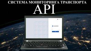 AXENTA обзор API методов и функций для работы интеграций для 1С и других систем