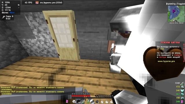 Слили чела который бафнул донки на HypeMC Grief