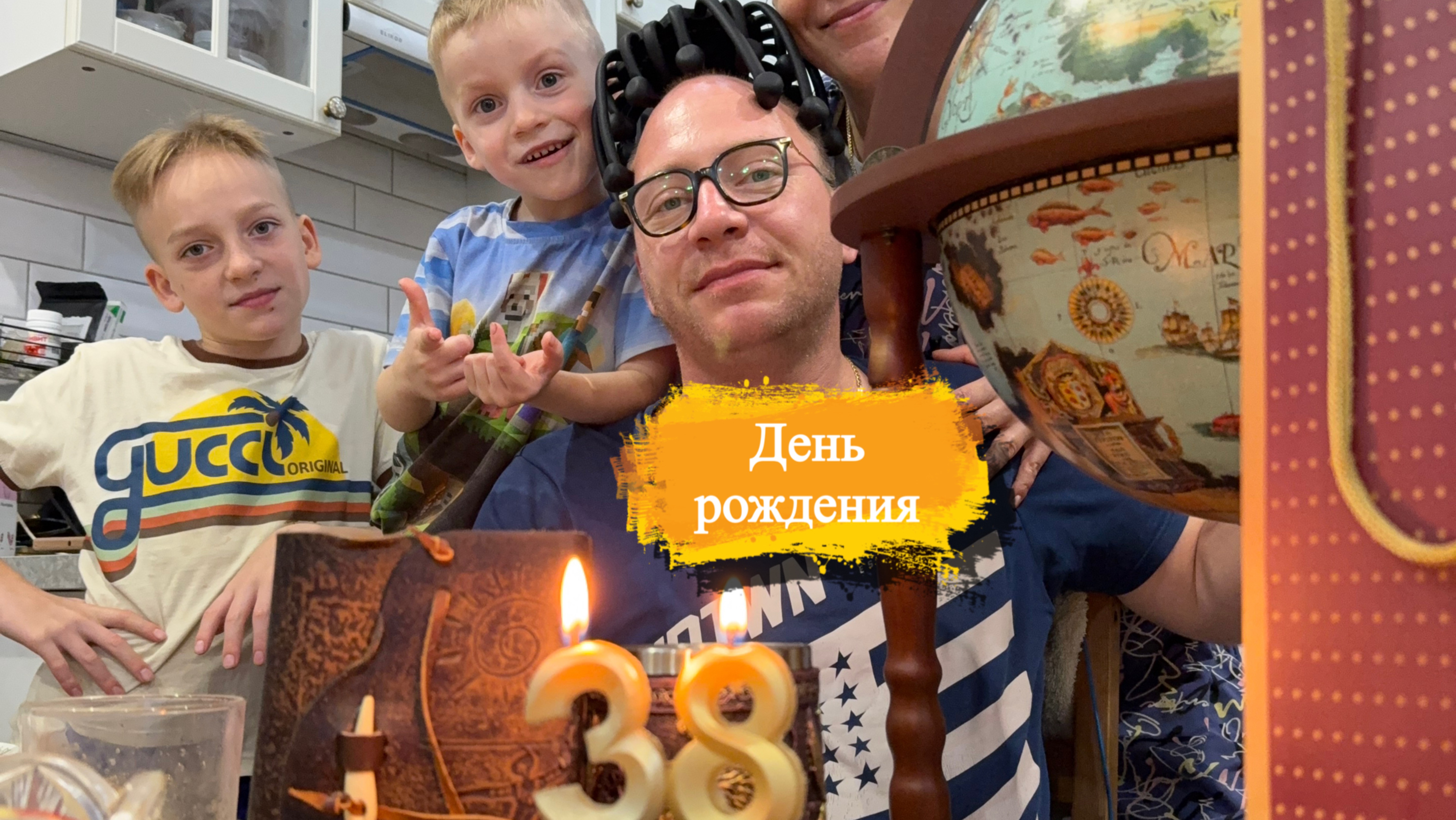 Что подарить на День рождение папе Самый лучший подарок Идея для подарка Как праздновать Сюрприз