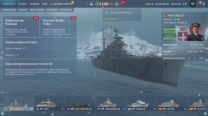 Мир кораблей