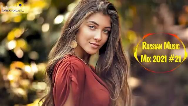 РУССКИЙ МУЗЫКАЛЬНЫЙ МИКС 2021 - 2022 🎵 Русский ремикс 2022 Русская танцевальная музыка 2022 🎵