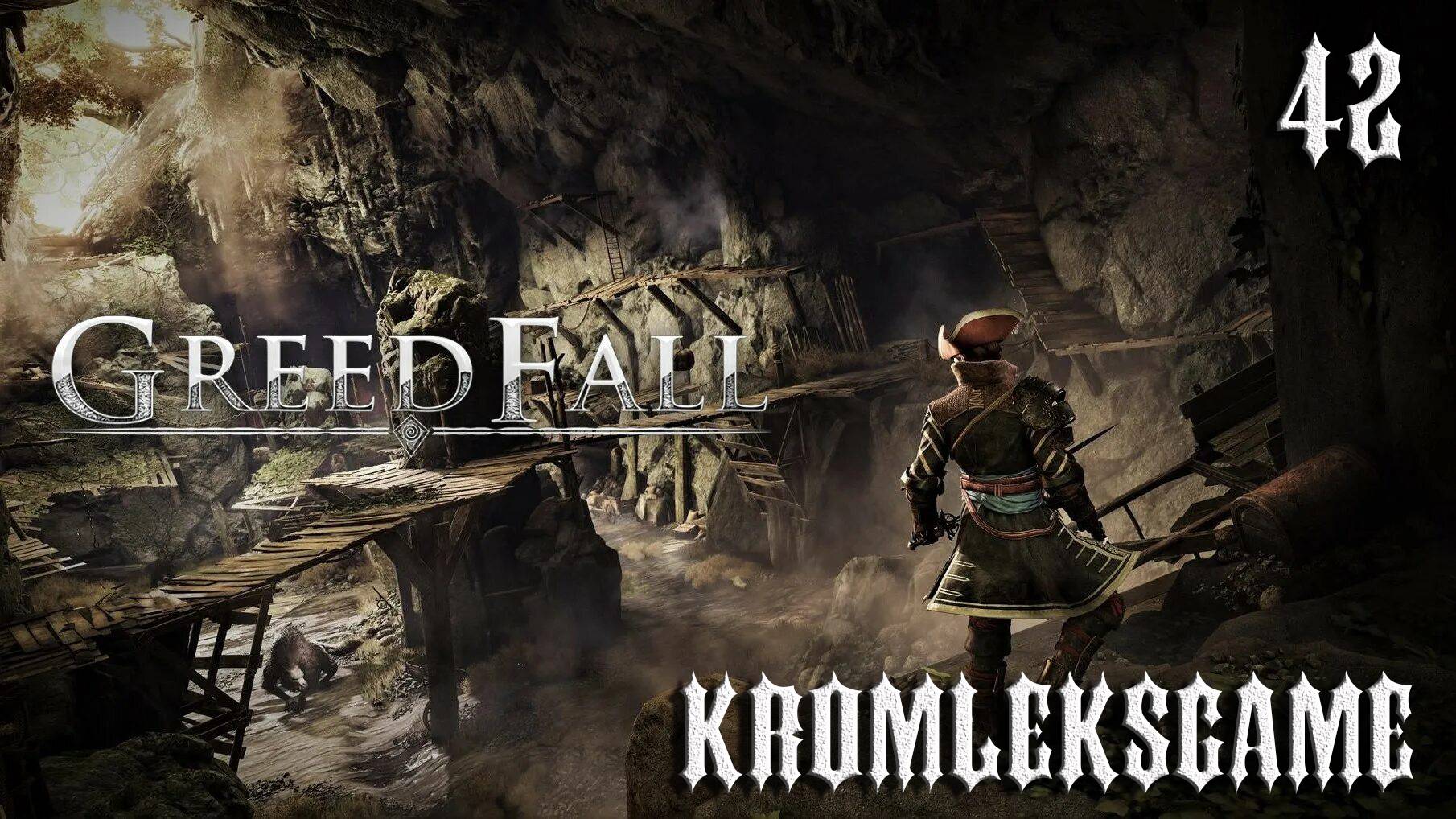 Прохождение GreedFall  - часть 42:Шальная пуля)